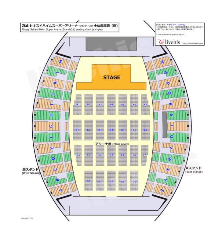 小田和正コンサート18宮城のセトリ 座席がコレ 参戦者の感想も 煌めく毎日へ