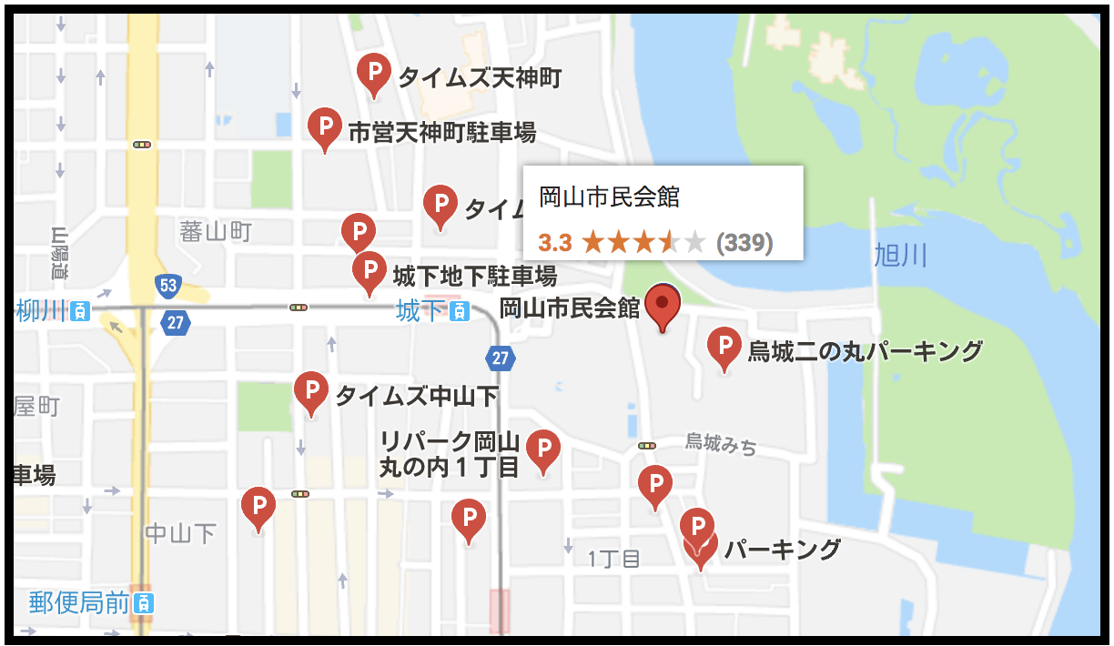 岡山市民会館の周辺で安い料金の駐車場は カフェの場所も気になる 煌めく毎日へ