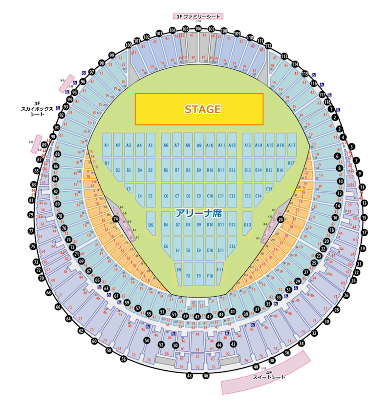 嵐ライブ2018札幌ドームのセトリ 座席表はもう見た 参戦感想も 煌めく毎日へ